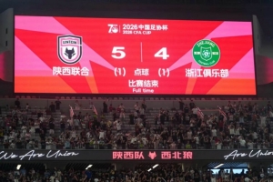 陕西球员梁少文：此处从不乏激情，西北狼永不言败的精神