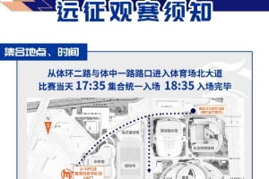 攻防转换成关键！武汉三镇如何凭这三招锁定胜局