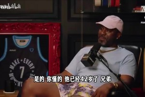 安东尼谈詹姆斯下家：他会首先考虑幸福感和尊重，不是金钱或冠军