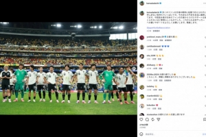 镰田大地关于不敌巴西的看法：成果未达球迷预期，已察觉自身短板