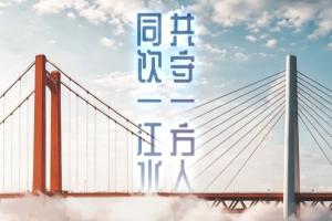 三镇对阵铜梁龙首发：四外援对决！卡迪斯、向余望登场，杜月徵替补