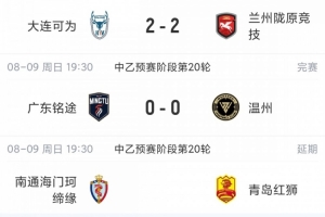 凭什么赢？三点拆解山西崇德荣海本场的取胜钥匙