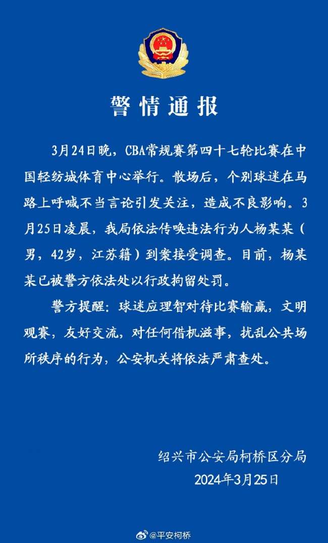 约旦VS阿根廷直播吧_约旦VS阿根廷高清直播_约旦VS阿根廷赛事直播