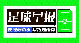 皇马取胜奥秘揭晓：两点解析迪奥曼德的加盟与维尼修斯的续约策略