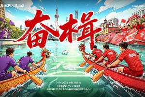 足协杯海港客场赛事首发阵容：陈威、王振澳、刘若钒领衔出战 艾迪参与比赛