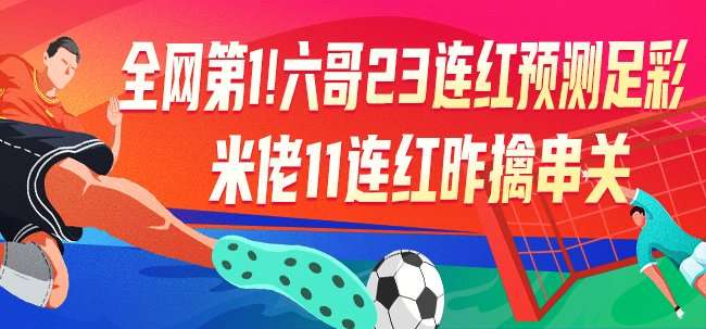 世界杯平台哪个比较正规