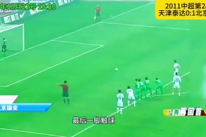 圣杨智