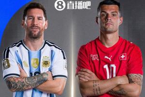 12年后重逢!世界杯1/4决赛对决:阿根廷对阵瑞士