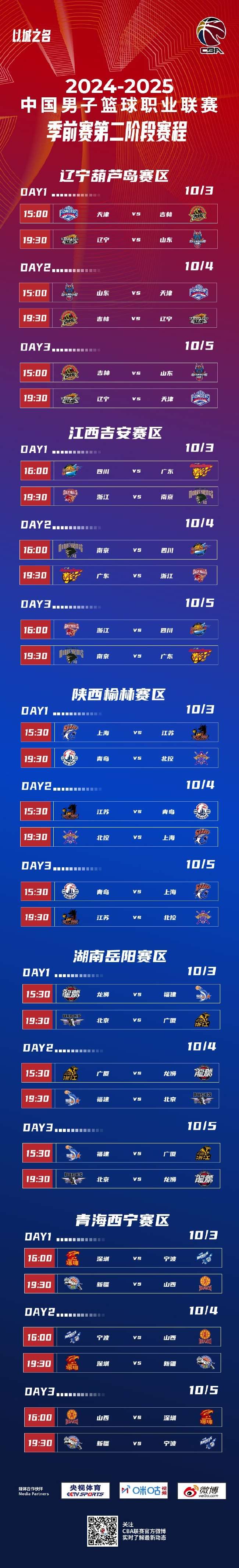 日本对瑞典视频直播_日本对瑞典比赛直播_日本对瑞典直播吧