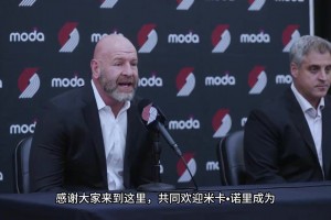 欢迎诺里教练执教波特兰！