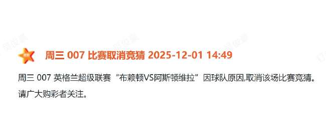 比赛直播说球帝