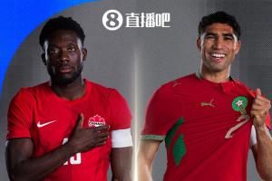 世界杯八分之一决赛首场对决揭晓:摩洛哥对阵加拿大,7月5日1点准时开赛
