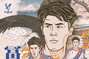 强强对决：富安健洋加盟水晶宫，挑战英超强敌
