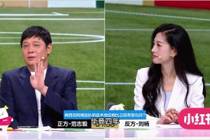 范志毅聊梅西：当年拿球就是突，如今全队围着转，这变化大吗？