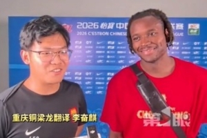 迪马塔表示：我具备在关键比赛中进球的能力，为年轻球员们的表现感到自豪