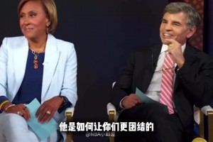 以后无论什么时候想笑，我都会回来刷OG这个这个采访视频