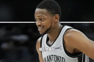 理性讨论：马刺休赛期大换血，谁是非卖品谁必走？