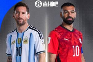 梅西对阵萨拉赫！世界杯1/8决赛：阿根廷对埃及，7月8日零点开赛