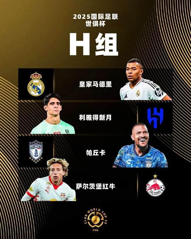 捷克VS墨西哥现场直播_捷克VS墨西哥比分直播_捷克VS墨西哥免费观看直播在线
