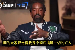 JR谈18总决名场面：老詹肯定还生我气呢！不出手因怕被骂死！