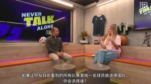 拉姆表示：愿意将梅西纳入德国队，欣赏他踢球的感觉，不管他年龄多大