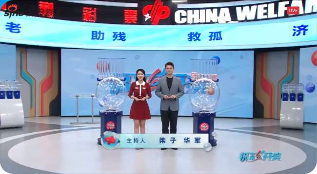 西班牙对阵哪个队