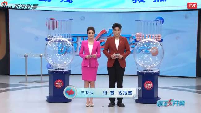 央视世界杯直播在哪看