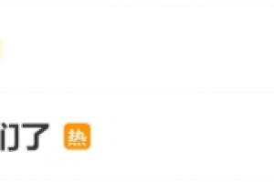 微博热搜榜前两名：韩门神失误惨重、孙兴慜成亚洲足球代表