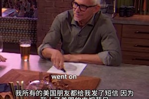 莱因克尔放话美国夺冠他就只穿内裤出镜，损友：你胸部下垂