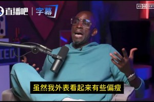 加内特：我很愿意教教文班！我外表虽瘦，但当年可没人顶得动我！
