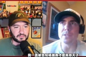 战报：开拓者签罗威及俩中锋，杨瀚森未来成疑