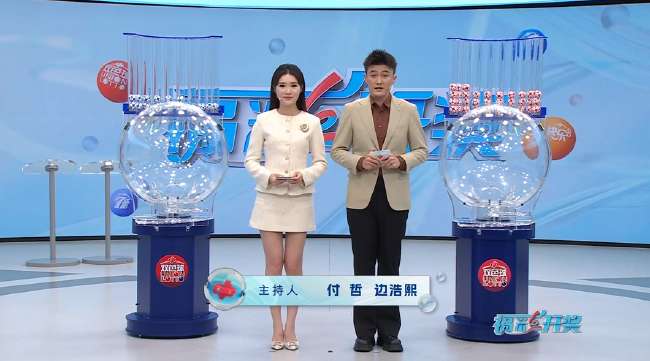 世界杯直播间在哪里看