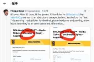 记者爆料：早上还握有世界杯决赛门票，几小时后FIFA突然取消