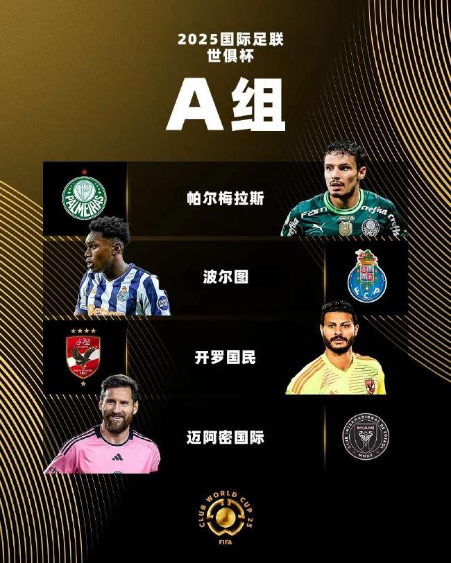 世界杯直播谈判最新进展视频