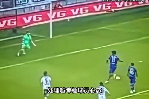 优雅！齐尔克泽这球，有点当年齐达内的味道了！