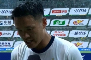 李昂表示：保级非一人之力，三镇队将全力以赴争取保级成功