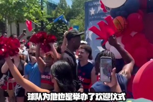 奇才目前阵容看着不错不知道会到什么样的高度呢
