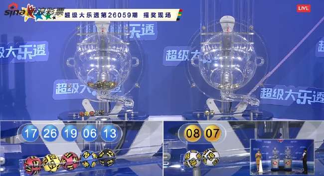 电脑上怎么看世界杯比赛直播