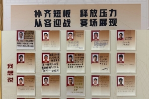 凭什么赢？三点拆解中国男篮涅槃之胜的关键