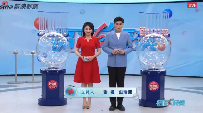 球圣直播